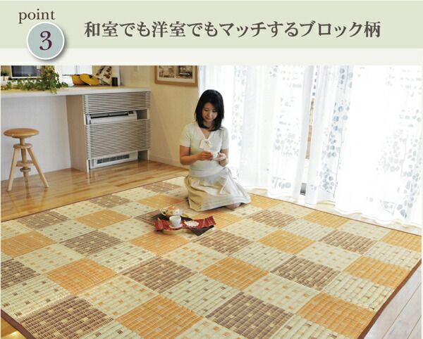 日本製 い草 ラグマット/絨毯 ブラウン 約191×191cm 防音 ボリューム仕様 裏ソフトテック15mm 調湿 抗菌 防臭 〔リビング〕代引NG
