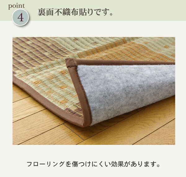 日本製 い草 ラグマット/絨毯 ブラウン 約191×191cm 防音 ボリューム仕様 裏ソフトテック15mm 調湿 抗菌 防臭 〔リビング〕代引NG