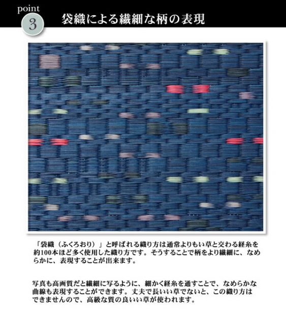 い草 ラグマット/絨毯 柳川段通 三重織 ブルー 約191×191cm 日本製 抗菌 防臭 調湿機能付 〔リビング ダイニング〕代引NG