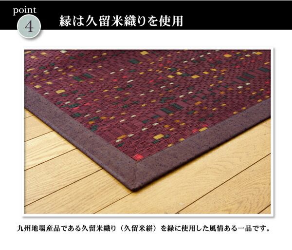い草 ラグマット/絨毯 柳川段通 三重織 ブルー 約191×191cm 日本製 抗菌 防臭 調湿機能付 〔リビング ダイニング〕代引NG