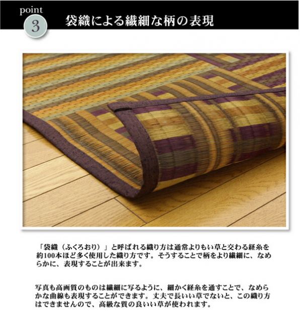 い草 ラグマット/絨毯 柳川段通 四重織 レッド 約95×191cm 日本製 抗菌 防臭 調湿機能付 〔リビング ダイニング〕代引NG