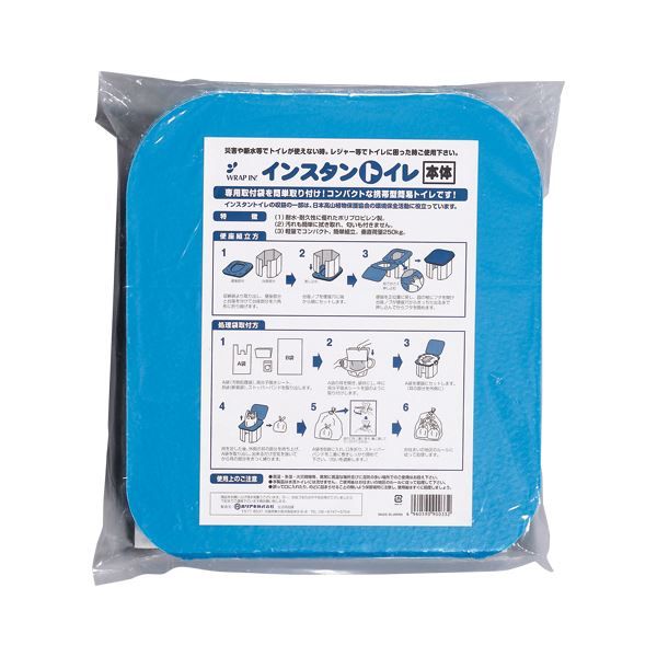 スーパSALE10倍＆4時間限定10％OFF ホリアキ インスタントイレ トイレ本体 WI-ITH-501BU-701WH 1台 日用品雑貨・文房具・手芸 防災関連グッズ 簡易トイレ
