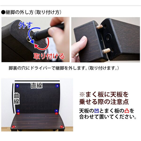 継ぎ足式モダンこたつテーブル 本体 長方形/105cm×75cm ホワイト(白) 木製 本体 高さ調節可 テーパー加工代引NG