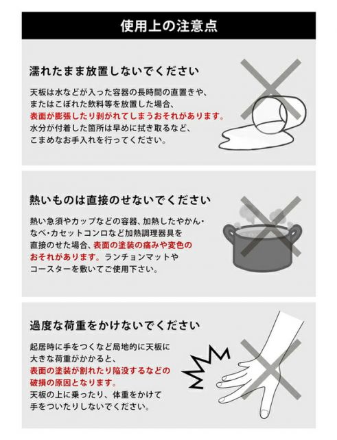 継ぎ足式モダンこたつテーブル 本体 長方形/105cm×75cm ホワイト(白) 木製 本体 高さ調節可 テーパー加工代引NG