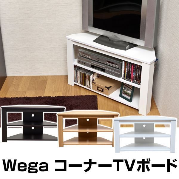コーナーテレビ台/テレビボード 幅80cm ウォールナット 『Wega』 コード穴付き代引NG 収納家具 テレビ台・ローボード