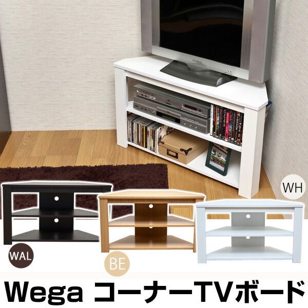 コーナーテレビ台/テレビボード 幅80cm ウォールナット 『Wega』 コード穴付き代引NG 収納家具 テレビ台・ローボード