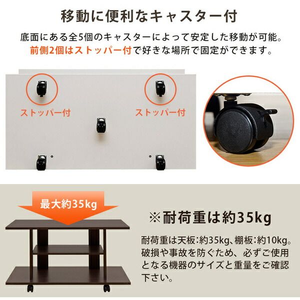 キャスター付きテレビ台/テレビボード 幅80cm 棚収納付き 『JASPER』 ダークブラウン 組立品代引NG 収納家具 テレビ台・ローボード