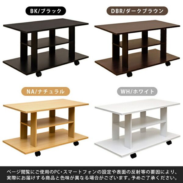 キャスター付きテレビ台/テレビボード 幅80cm 棚収納付き 『JASPER』 ホワイト(白) 組立品代引NG 収納家具 テレビ台・ローボード