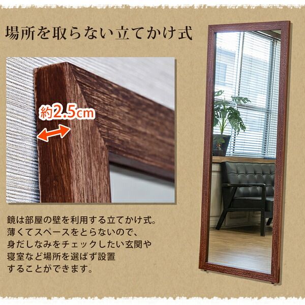 アンティーク調ジャンボミラー/姿見 立て掛けタイプ ホワイト 幅60cm 木製飛散防止フィルム加工/転倒防止金具付き代引NG 鏡 スタンドミラー