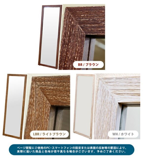 アンティーク調ジャンボミラー/姿見 立て掛けタイプ ホワイト 幅60cm 木製飛散防止フィルム加工/転倒防止金具付き代引NG 鏡 スタンドミラー