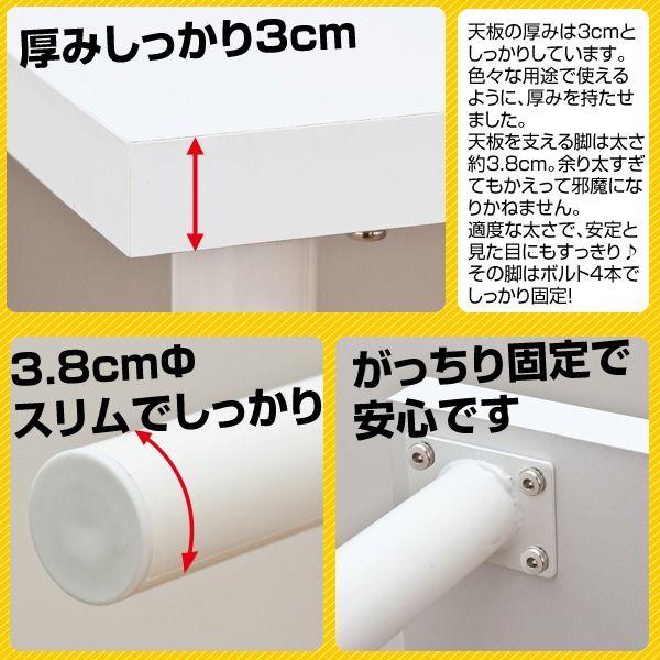 フリーテーブル(作業台/PCデスク/書斎テーブル) 幅150cm×奥行60cm ホワイト(白) 天板厚3cm代引NG デスク パソコンデスク