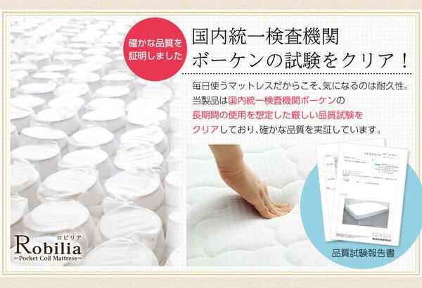 マットレス シングル ポケットコイル スプリング ロール梱包 弾力性 通気性 速乾性 耐久性 ポケットコイルマットレス 寝具 ベッドマットレス代引NG 寝具 マットレス