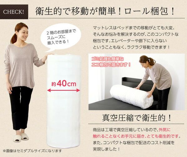 マットレス シングル ポケットコイル スプリング ロール梱包 弾力性 通気性 速乾性 耐久性 ポケットコイルマットレス 寝具 ベッドマットレス代引NG 寝具 マットレス