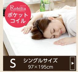 マットレス シングル ボンネルコイル スプリング ロール梱包 弾力性 通気性 速乾性 耐久性 ボンネルコイルマットレス 寝具 ベッドマットレス代引NG 寝具 マットレス