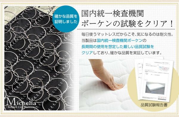 マットレス シングル ボンネルコイル スプリング ロール梱包 弾力性 通気性 速乾性 耐久性 ボンネルコイルマットレス 寝具 ベッドマットレス代引NG 寝具 マットレス