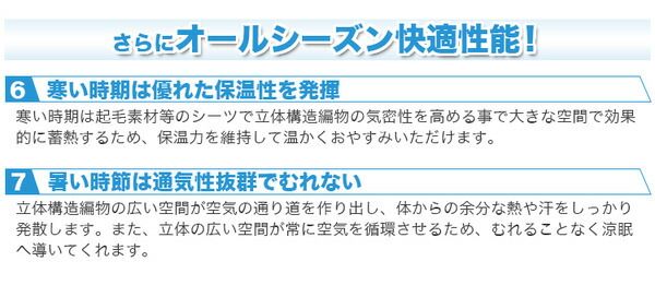 高反発 マットレス 寝具 シングル ブラック スタンダード 洗える 日本製 体圧分散 耐久性 オールシーズン代引NG