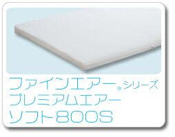 高反発 マットレス 寝具 シングル ブラック スタンダード 洗える 日本製 体圧分散 耐久性 オールシーズン代引NG