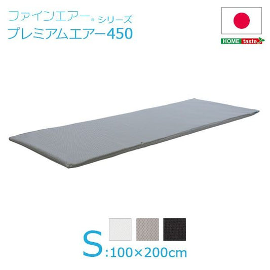 高反発 マットレス 寝具 シングル ブラック スタンダード 洗える 日本製 体圧分散 耐久性 オールシーズン代引NG