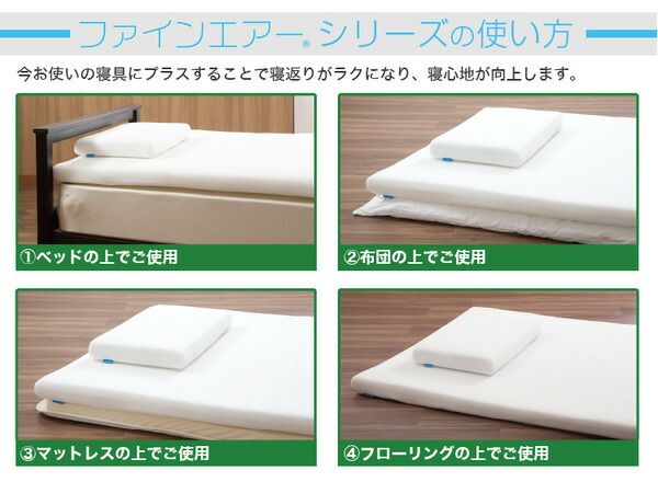 高反発 マットレス 寝具 ポータブルタイプ ミルキーホワイト 幅95cm 洗える 日本製 体圧分散 耐久性 オールシーズン代引NG