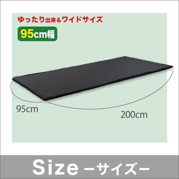 高反発 マットレス 寝具 ポータブルタイプ ミルキーホワイト 幅95cm 洗える 日本製 体圧分散 耐久性 オールシーズン代引NG