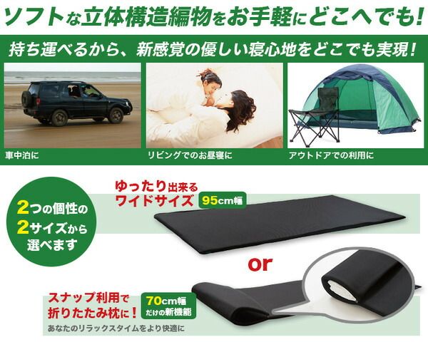 高反発 マットレス 寝具 ポータブルタイプ ミルキーホワイト 幅95cm 洗える 日本製 体圧分散 耐久性 オールシーズン代引NG