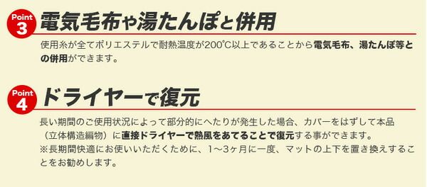 高反発 マットレス 寝具 ポータブルタイプ ミルキーホワイト 幅95cm 洗える 日本製 体圧分散 耐久性 オールシーズン代引NG