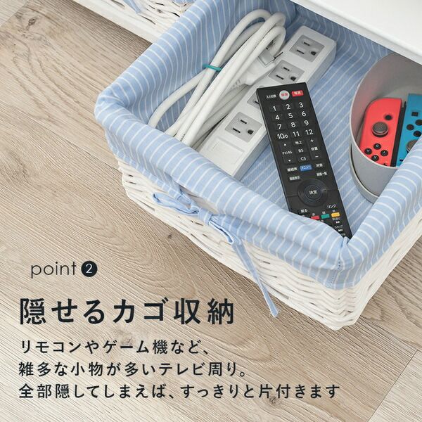 テレビ台/テレビボード 約幅100cm ホワイト 木製 内布付き バスケット収納 脚付き カントリー調 42型まで対応 完成品 〔リビング ダイニング〕代引NG 収納家具 テレビ台・ローボード