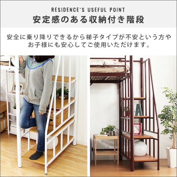 ロフトベッド 階段付き シングル ベッドフレームのみ シルバー 2口 コンセント付き 宮付き 棚付き 宮棚付き 高さ調整可 ハイタイプ ミドルタイプ 組立品 マットレス別売 パイプロフトベッド シングルベッド パイプベッド ロフトベット代引NG