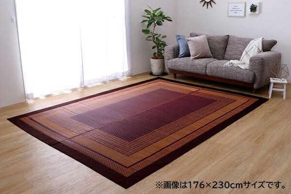モダン い草 ラグマット/絨毯 ベージュ 裏面不織布 約176×230cm 日本製 抗菌 防臭 調湿 自然素材 モダン代引NG