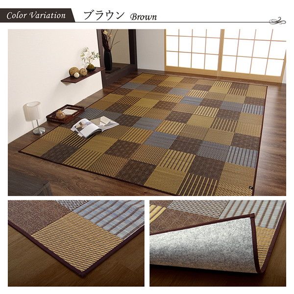 袋織 い草 ラグマット/絨毯 ベージュ 約191×250cm 日本製 裏：不織布 防傷 抗菌 防臭 消臭 調湿機能付き 〔リビング〕代引NG
