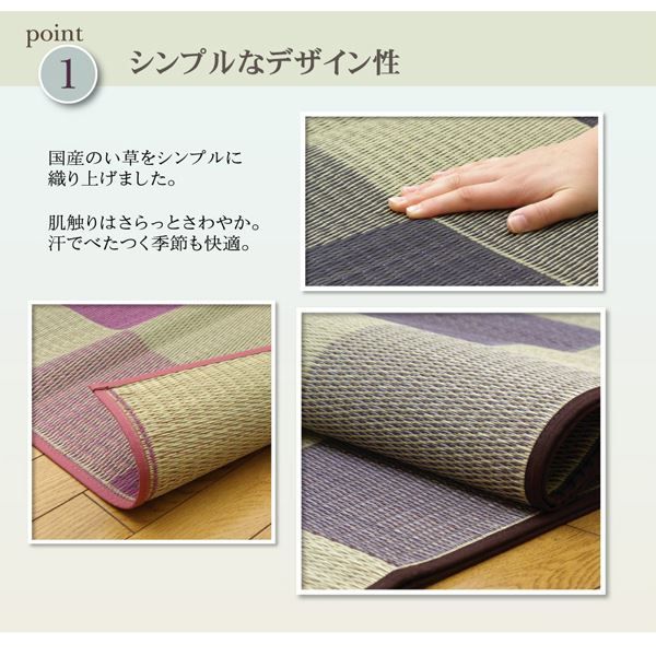 い草 花ござ/ラグマット ブロック柄 グリーン 江戸間8畳 約348×352cm 日本製 耐久性抜群 抗菌 防臭 調湿 〔リビング〕代引NG カーペット・マット・畳 マット