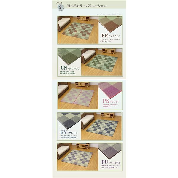 い草 花ござ/ラグマット ブロック柄 グリーン 江戸間8畳 約348×352cm 日本製 耐久性抜群 抗菌 防臭 調湿 〔リビング〕代引NG カーペット・マット・畳 マット