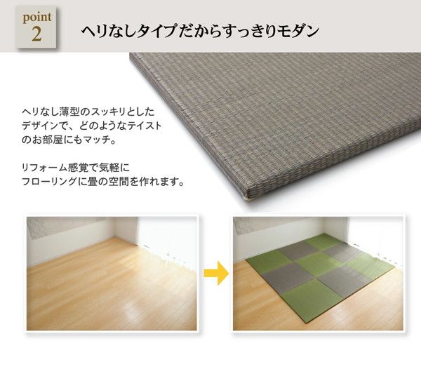 スーパSALE10倍＆4時間限定10％OFF シンプルカラー ユニット畳/置き畳 【ベージュ 70×70cm×1.7cm】 日本製 軽量 抗菌 防臭 防滑 連結ジョイント付 〔リビング〕【代引NG】 カーペット・マット・畳 畳