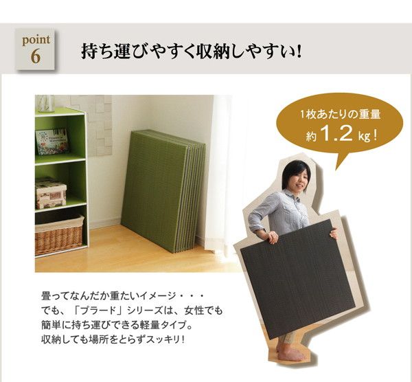スーパSALE10倍＆4時間限定10％OFF シンプルカラー ユニット畳/置き畳 【ブラウン 70×70cm×1.7cm】 日本製 軽量 抗菌 防臭 防滑 連結ジョイント付 〔リビング〕【代引NG】 カーペット・マット・畳 畳