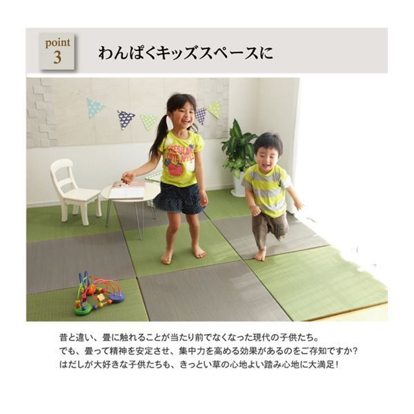 スーパSALE10倍＆4時間限定10％OFF シンプルカラー ユニット畳/置き畳 【ブラウン 70×70cm×1.7cm】 日本製 軽量 抗菌 防臭 防滑 連結ジョイント付 〔リビング〕【代引NG】 カーペット・マット・畳 畳