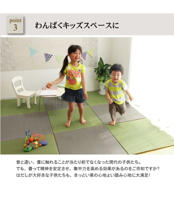 スーパSALE10倍＆4時間限定10％OFF シンプルカラー ユニット畳/置き畳 【ダークグリーン 70×70cm×1.7cm】 日本製 軽量 抗菌 防臭 防滑 連結ジョイント付【代引NG】 カーペット・マット・畳 畳