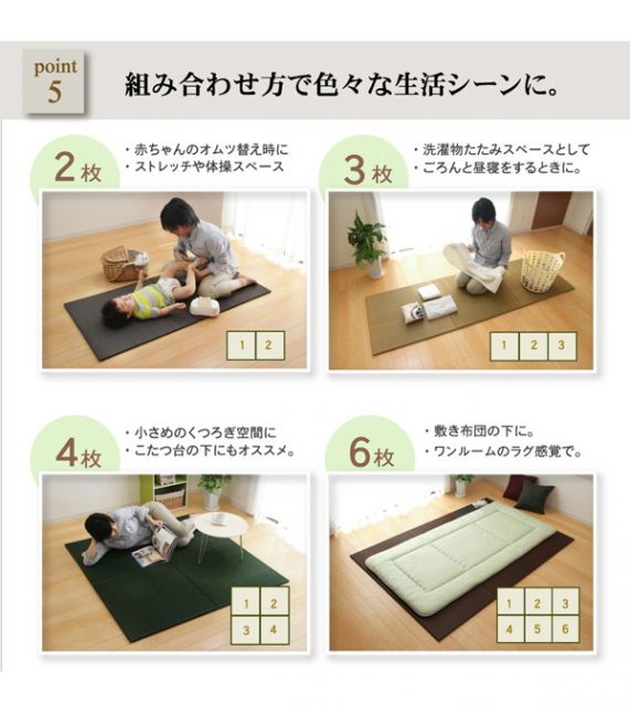 スーパSALE10倍＆4時間限定10％OFF シンプルカラー ユニット畳/置き畳 【ライトグリーン 70×70cm×1.7cm】 日本製 軽量 抗菌 防臭 防滑 連結ジョイント付【代引NG】 カーペット・マット・畳 畳