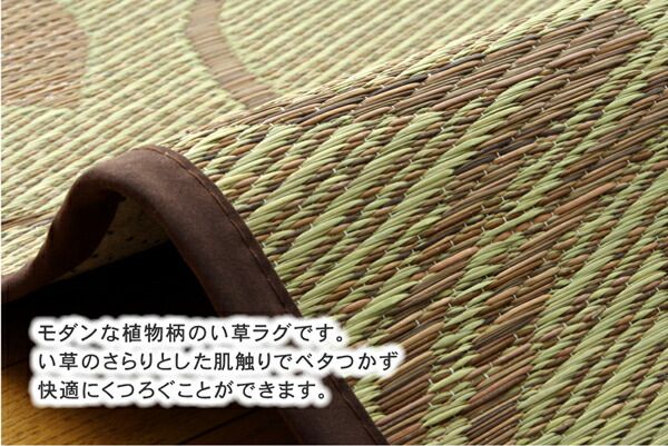 い草 ラグマット/絨毯 リーフ柄 ブラウン 約191×191cm 正方形 防滑加工 抗菌防臭 調湿 消臭 〔リビング〕代引NG