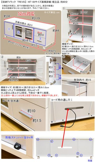 テレビ台/テレビボード 幅120cm ホワイト 『TREVIS』 扉収納/キャスター付き代引NG 収納家具 テレビ台・ローボード