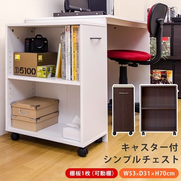 スーパSALE10倍＆4時間限定10％OFF シンプルチェスト/カラーボックス 【2段】 可動棚/取っ手/キャスター付き ホワイト(白)【代引NG】 収納家具