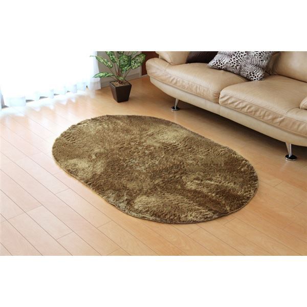 シャギー調 ラグマット/絨毯 楕円形 ベージュ 約100×150cm 洗える 防滑 軽量 ホットカーペット可 無地ラグ 〔リビング〕代引NG