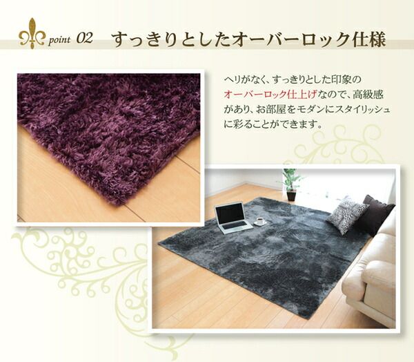 シャギー調 ラグマット/絨毯 楕円形 ベージュ 約100×150cm 洗える 防滑 軽量 ホットカーペット可 無地ラグ 〔リビング〕代引NG