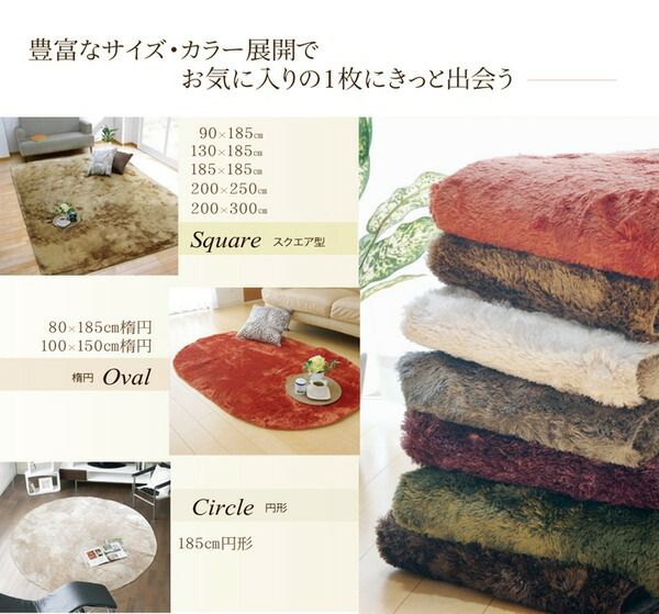 シャギー調 ラグマット/絨毯 正方形 ブラウン 約185×185cm 洗える 防滑 軽量 ホットカーペット可 無地ラグ 〔リビング〕代引NG