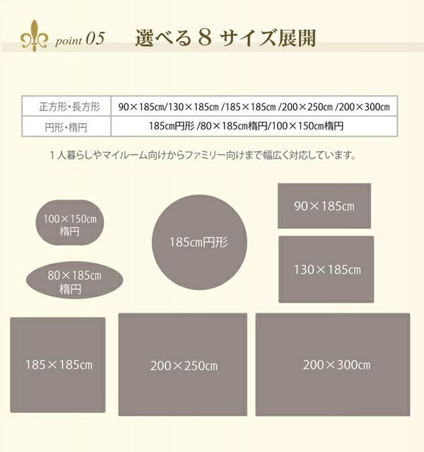 シャギー調 ラグマット/絨毯 楕円形 ブラウン 約100×150cm 洗える 防滑 軽量 ホットカーペット可 無地ラグ 〔リビング〕代引NG