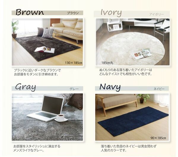 シャギー調 ラグマット/絨毯 長方形 グリーン 約130×185cm 洗える 防滑 軽量 ホットカーペット可 無地ラグ 〔リビング〕代引NG