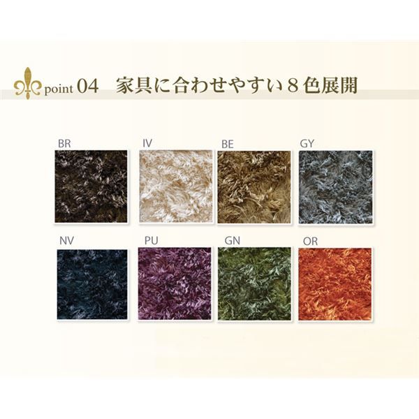 シャギー調 ラグマット/絨毯 長方形 グレー 約130×185cm 洗える 防滑 軽量 ホットカーペット可 無地ラグ 〔リビング〕代引NG