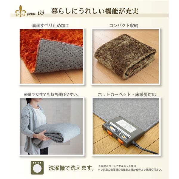 シャギー調 ラグマット/絨毯 長方形 グレー 約130×185cm 洗える 防滑 軽量 ホットカーペット可 無地ラグ 〔リビング〕代引NG