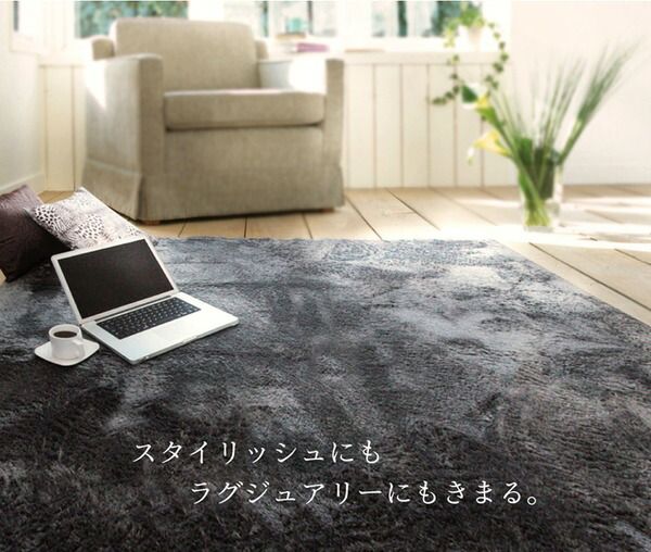 シャギー調 ラグマット/絨毯 長方形 グレー 約130×185cm 洗える 防滑 軽量 ホットカーペット可 無地ラグ 〔リビング〕代引NG