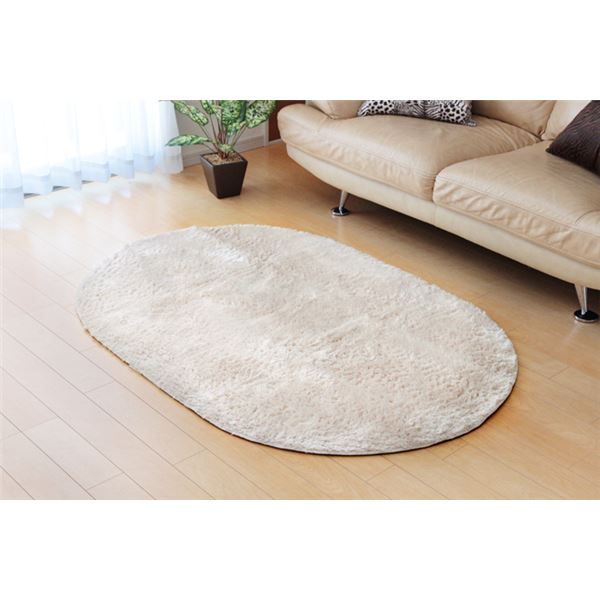 シャギー調 ラグマット/絨毯 楕円形 アイボリー 約100×150cm 洗える 防滑 軽量 ホットカーペット可 無地ラグ 〔リビング〕代引NG