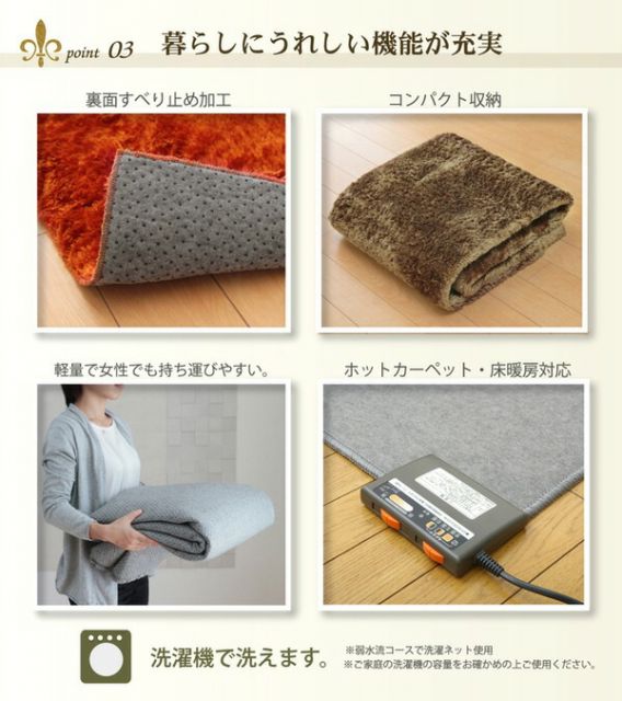 シャギー調 ラグマット/絨毯 長方形 オレンジ 約130×185cm 洗える 防滑 軽量 ホットカーペット可 無地ラグ 〔リビング〕代引NG